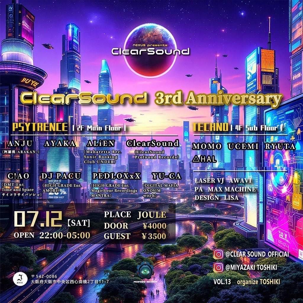 7/12 at Club joule
onosimからDJ YU-CAが参戦‼︎‼︎

ラストユニバースで彼女とB2Bしましたが、かなりの腕利きでした。

流石ッスわ