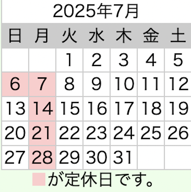 hair_effect's tweet photo. 2025年7月のお休みです。 https://t.co/e1GRCBtplh https://t.co/IwkGzLBVLQ
