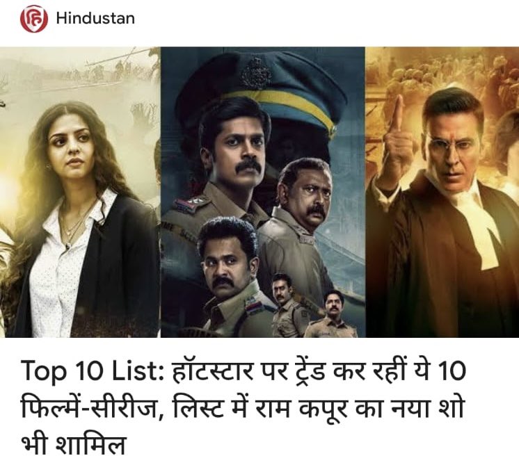 #Gajaana Top movies <a href="/JioHotstar/">JioHotstar</a> Thank you my audience 🙏♥️
