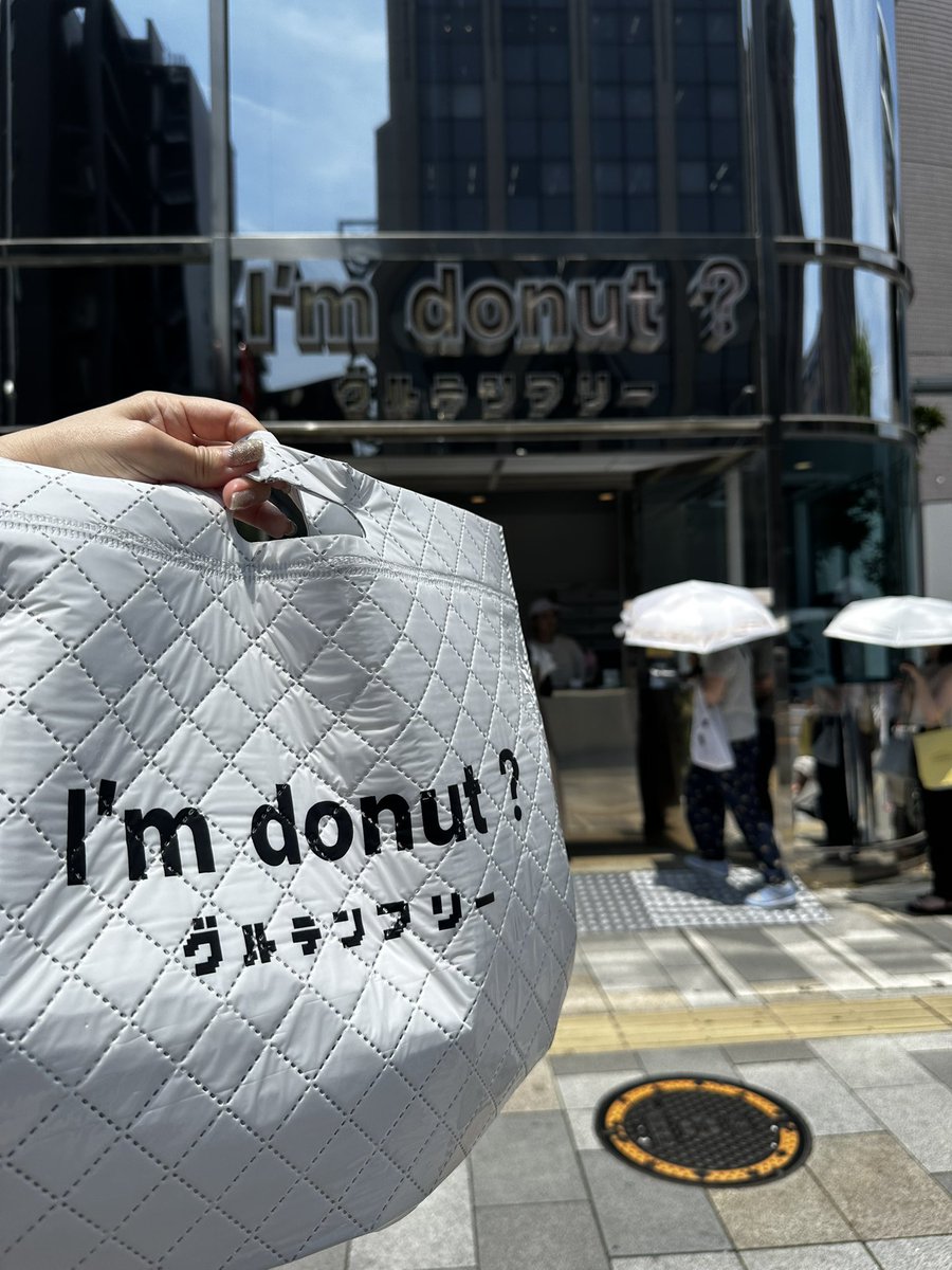 34sama3's tweet photo. I'm donut？からグルテンフリーが🍩💕小麦アレジーな私はこの日を待ちに待ってた😭😭29日オープンでたまたま30日フリーやったから行けたんやけどほんまに美味しい。びっくりした！！アイムフリー？カカオ売り切れたからリベンジせな💪冷えピタ配ってくれたの感謝です✨️ただ日傘絶対にいります！！！ https://t.co/sJ3cSWIE2b