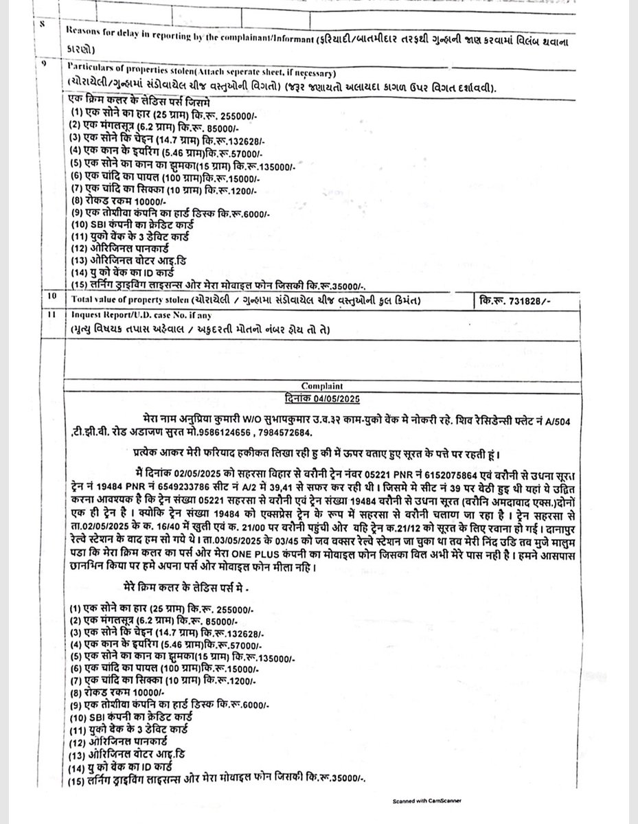 anupriya_10's tweet photo. Pnr no 6549233786 
My purse was stolen on 03.05.25 when I was travelling by train no 19484 (JCO- 02.05.25). I lost my jewellery, mobile, Hard disk, atm cards, credit card etc. No status yet after more than 58 days. Please take action. FIR attached. @RailwaySeva @AshwiniVaishnaw https://t.co/vSqqYngVeS