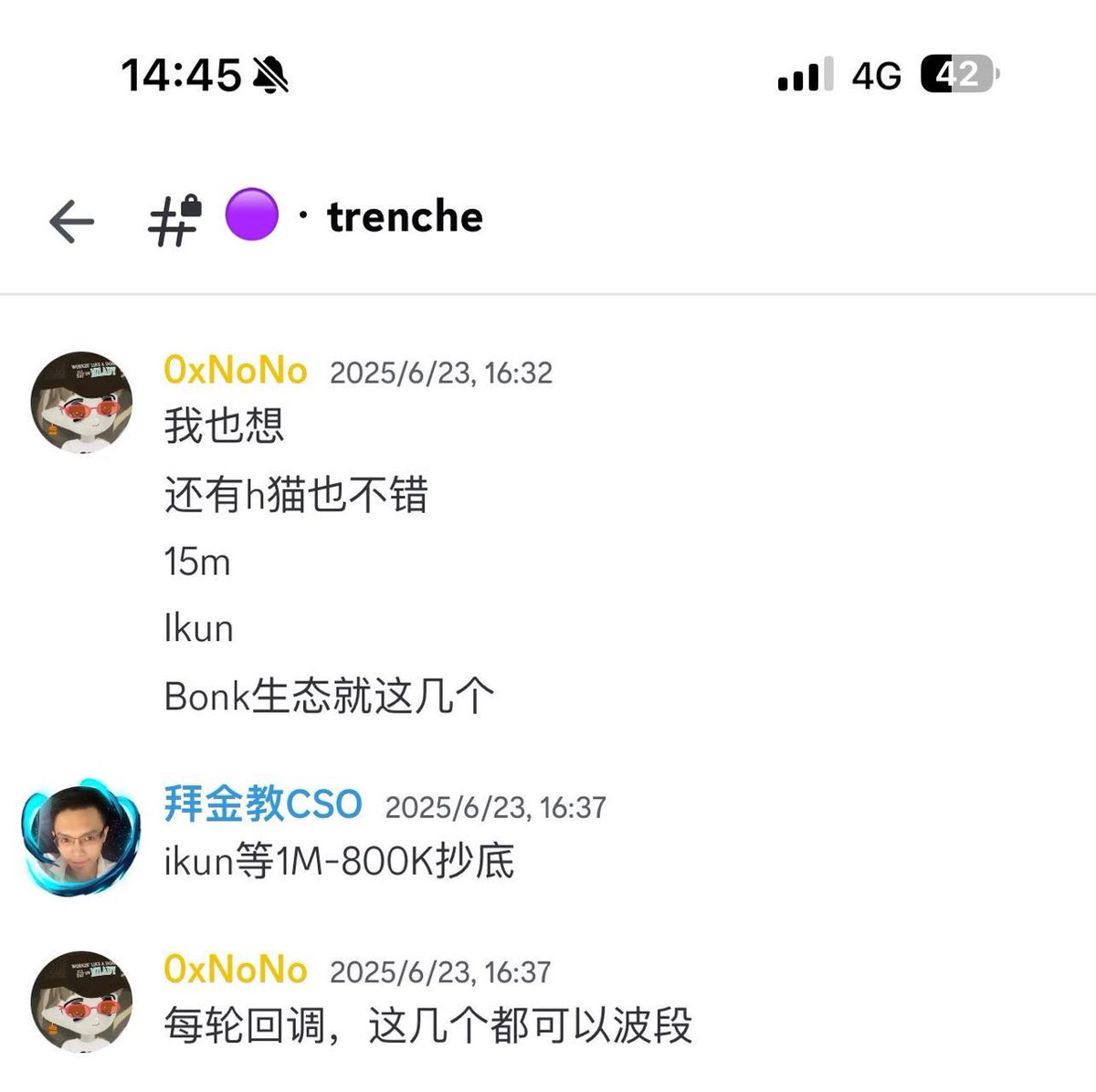 0xNoNo🦇 (@0xnono_1) on Twitter photo 现在玩阴谋盘,散户拿1%以上筹码,大概率会被弃盘,一般横盘很久的,也大概率会弃盘。阴谋做币的收网市值是300-400k为一档,800k-1m为一档,3m为一档,10m为新的一档,再高的就比较少见,往往需要中西合力了,其中1m以下的最为常见,比如昨天的 $cabal , 阿泽置顶的挑战号就浅浅掏了一波<a href="/FatihaAbid/">阿泽| Golden.S</a> 现在玩阴谋盘,散户拿1%以上筹码,大概率会被弃盘,一般横盘很久的,也大概率会弃盘。阴谋做币的收网市值是300-400k为一档,800k-1m为一档,3m为一档,10m为新的一档,再高的就比较少见,往往需要中西合力了,其中1m以下的最为常见,比如昨天的 $cabal , 阿泽置顶的挑战号就浅浅掏了一波<a href="/FatihaAbid/">阿泽| Golden.S</a>