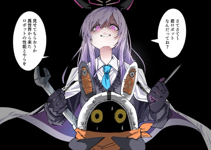ウタハに捕まって分解されかけるゼンゼロのイアス
(pixivリクエスト)

#ブルアカ #BlueArchive 
#ガンマ美術館 