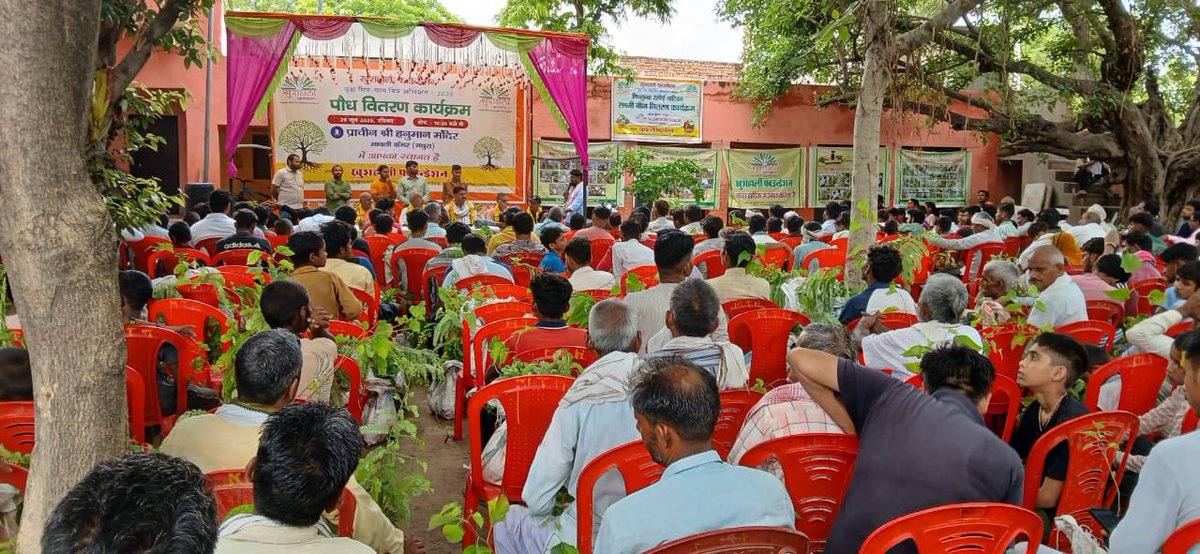 KhushhaliF's tweet photo. On June 29, 2025, Khushhali Foundation organized a free fruit sapling distribution camp at the Ancient Shri Hanuman Temple, Mavli Bangar (Mathura)
A total of 357 farmers attended the event. In total, 4,000 fruit-bearing saplings were distributed.
#KhushhaliFoundation https://t.co/JKtkq8L3NQ