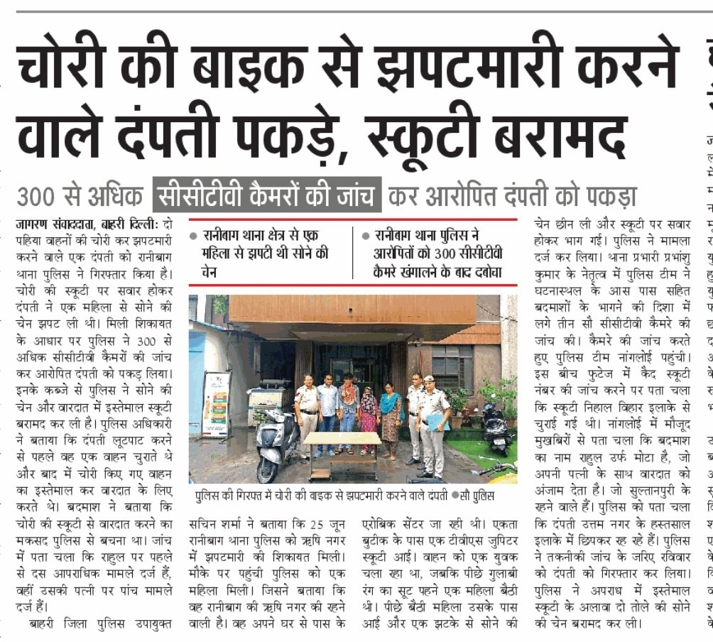 ShamseAlam tweet media