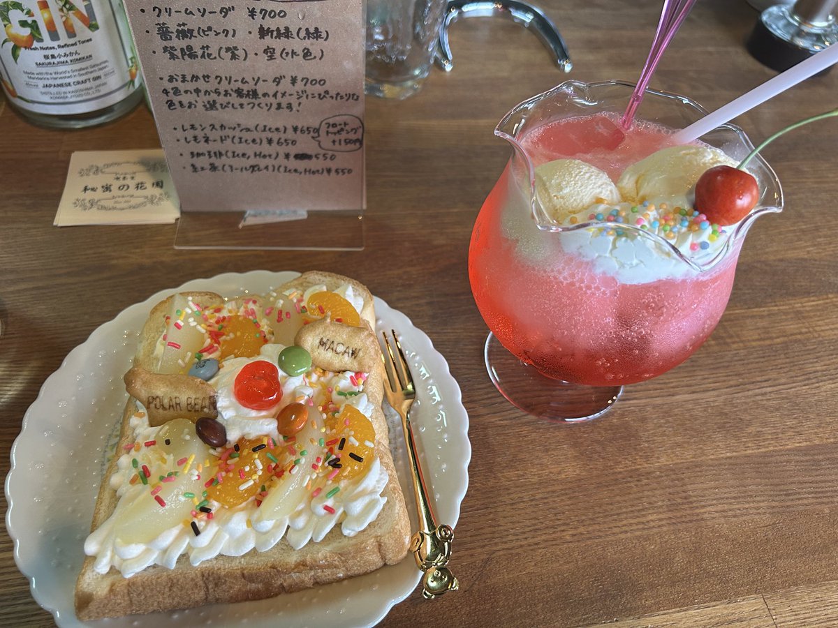 sora_clne's tweet photo. ポプショ帰りに。
美味しかったー。 https://t.co/7tcF8WRE2f
