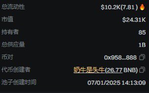 牛哥
你是不是要名牌了
我看这个创建者是你的地址
希望不要辜负我啊。
<a href="/feibo03/">奶牛</a> 
0x958751c5b36683e005e0358d7994997f5c5a8888