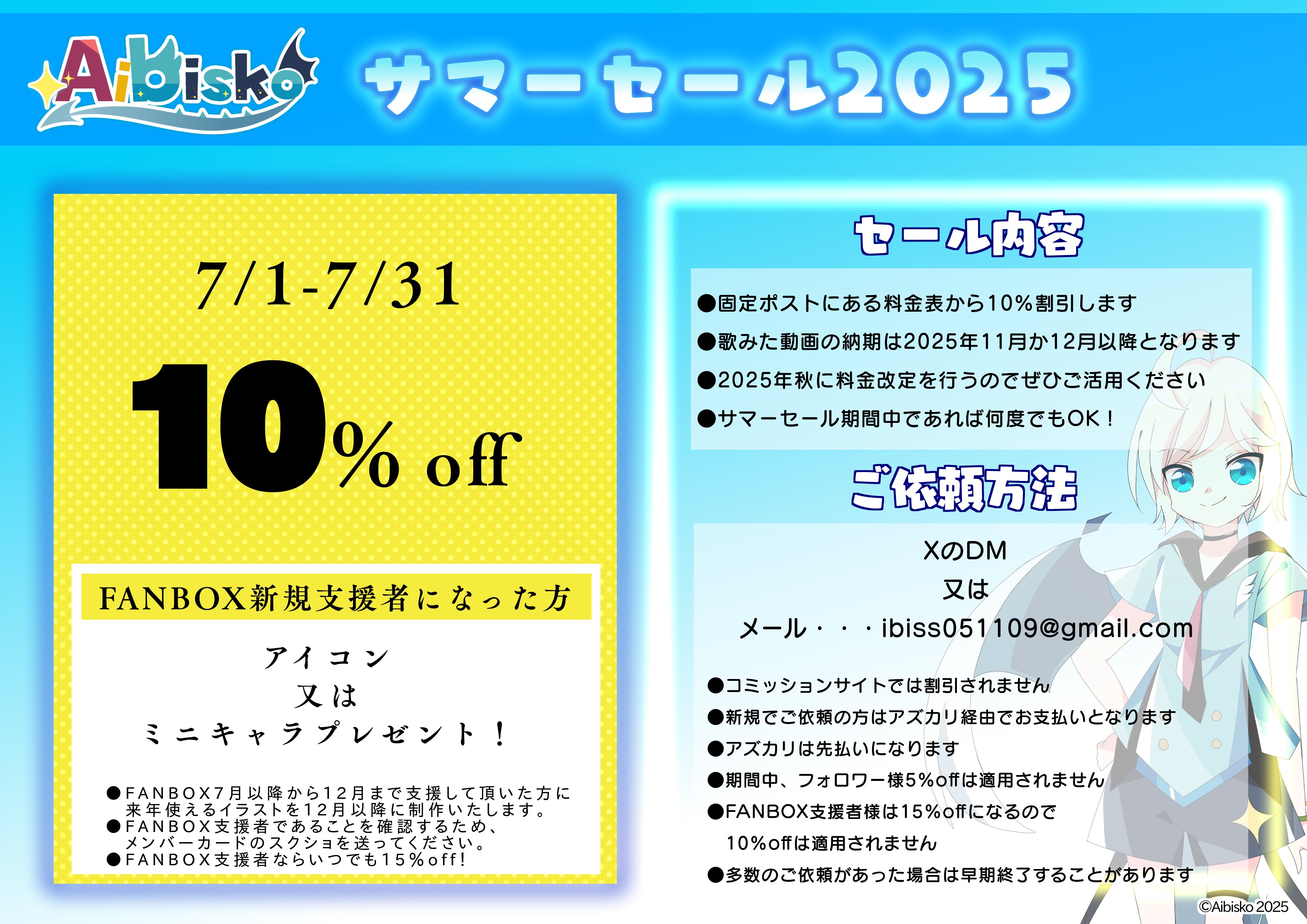 るいるい様 再販オーダー おまとめ
