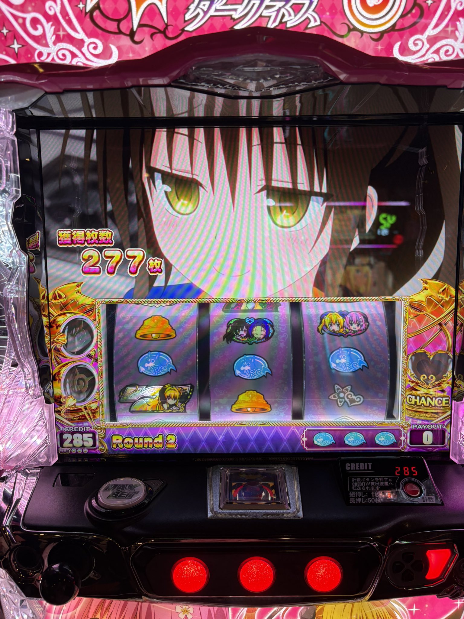 【激安アウトレット!】 めっこ🩷でちゃう！  X: on 財布・ケース・小物入れ