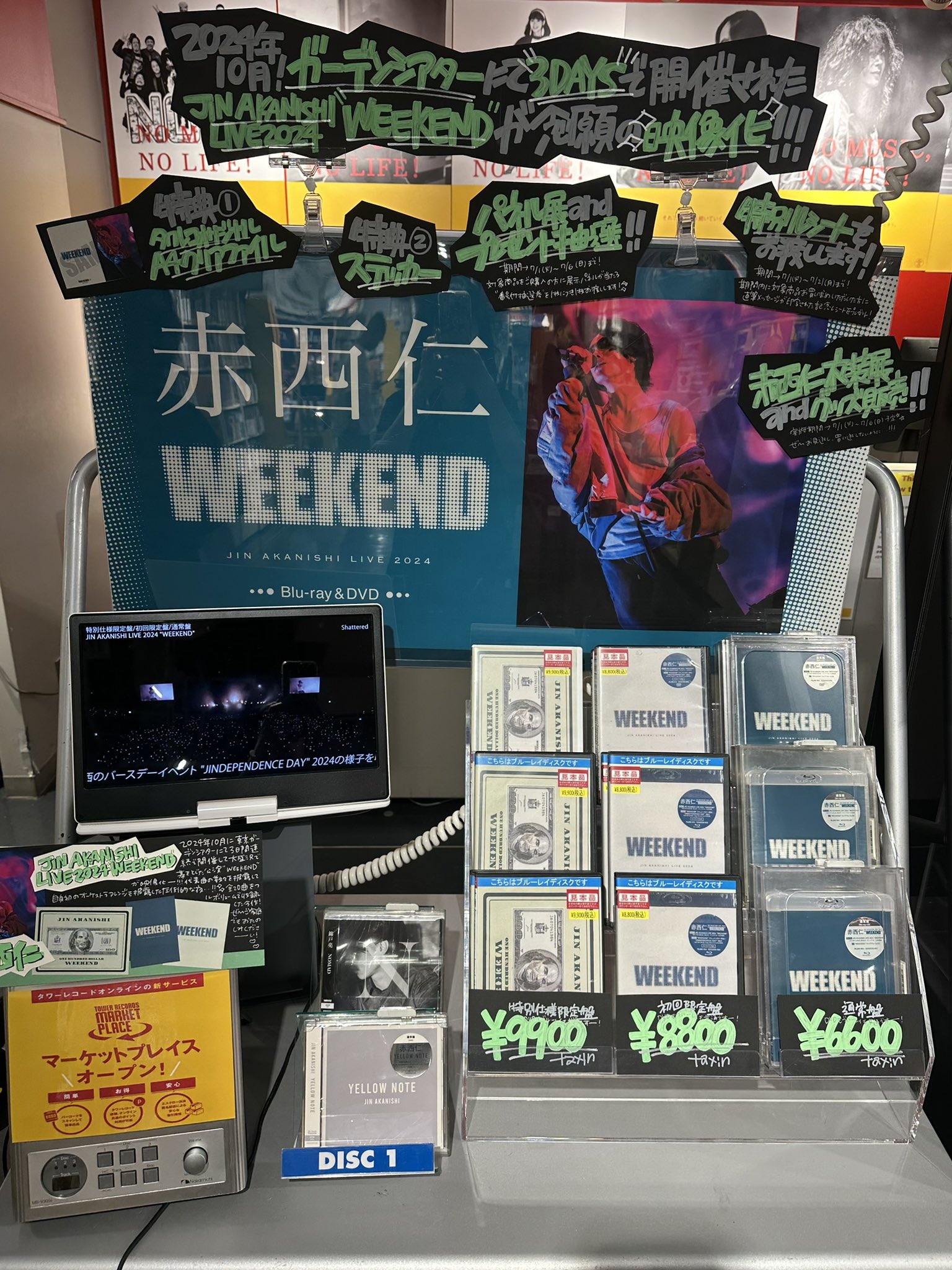 タワレコ 展示 パネル ヒョンジン 2025年最新】スキズ タワレコ パネルの人気アイテム - メルカリ