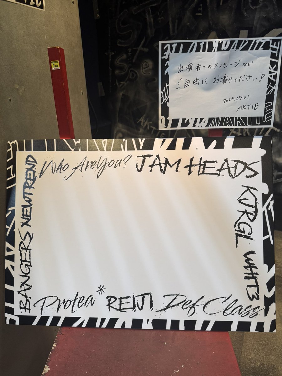 【AKTIE TOUR 2025 - TOKYO FINAL-】

本日開催🔥

AKTIEステッカーを数量限定配布✨

AKTIEパネル・横断幕もございます！

また、出演者へのメッセージが書けるボードをご用意しております。
みなさんからのメッセージお待ちしております🖊️

#AKTIE #アクティ
をつけてぜひ投稿してください📸