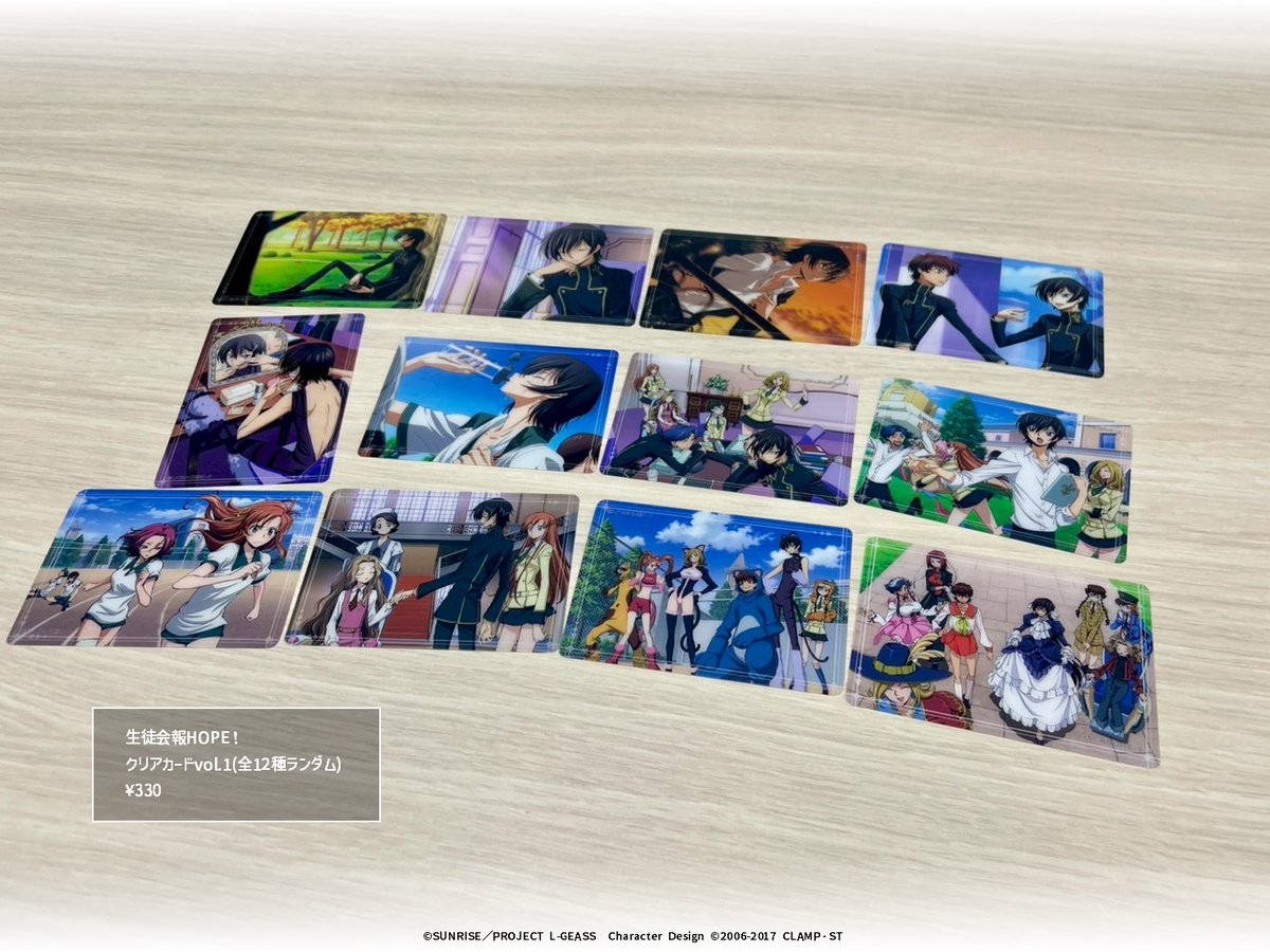 グッズ】 「コードギアス 反逆のルルーシュ」 ぷちゆるコードギアス