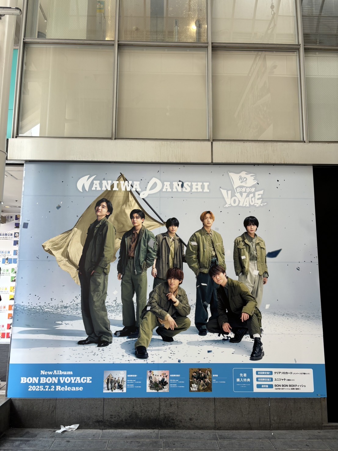 TSUTAYA EBISUBASHI (OSAKA) on X: 