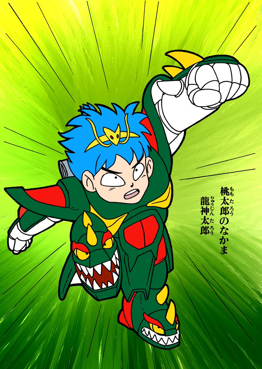 BerryGamnime's tweet image. デジタル彩色しました。アニ桃の 桃伝 セイカのぬりえの一部。昭和レトロ セイカ 桃太郎伝説 ぬりえ [21]  | アニ桃 | 桃太郎伝説 | アニメ桃太郎伝説 | PEACHBOYLEGEND | 変化テクター 龍神太郎