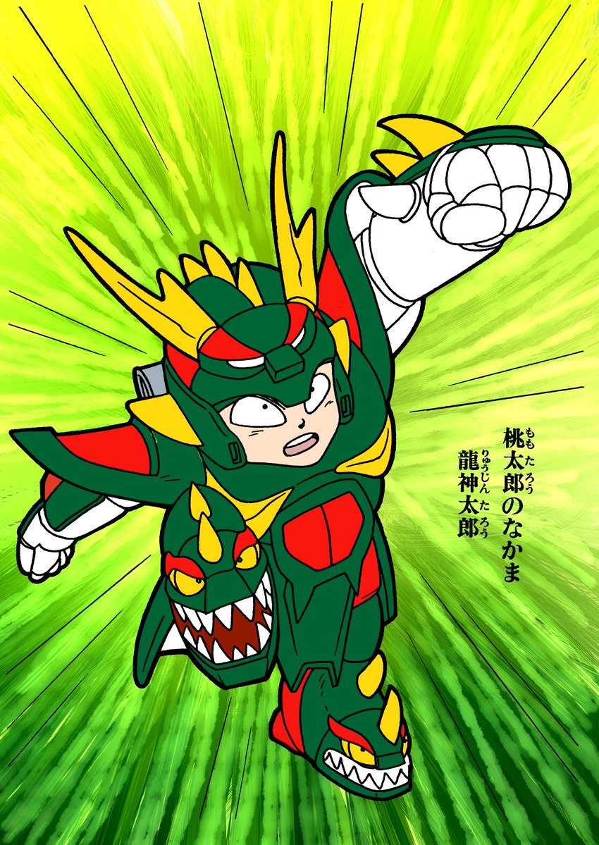 BerryGamnime's tweet image. デジタル彩色しました。アニ桃の 桃伝 セイカのぬりえの一部。昭和レトロ セイカ 桃太郎伝説 ぬりえ [21]  | アニ桃 | 桃太郎伝説 | アニメ桃太郎伝説 | PEACHBOYLEGEND | 変化テクター 龍神太郎