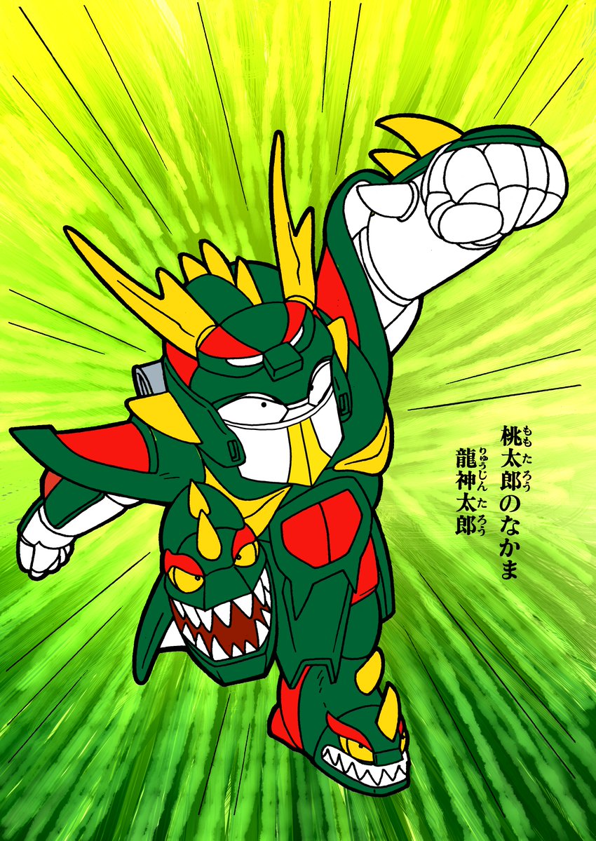 BerryGamnime's tweet image. デジタル彩色しました。アニ桃の 桃伝 セイカのぬりえの一部。昭和レトロ セイカ 桃太郎伝説 ぬりえ [21]  | アニ桃 | 桃太郎伝説 | アニメ桃太郎伝説 | PEACHBOYLEGEND | 変化テクター 龍神太郎