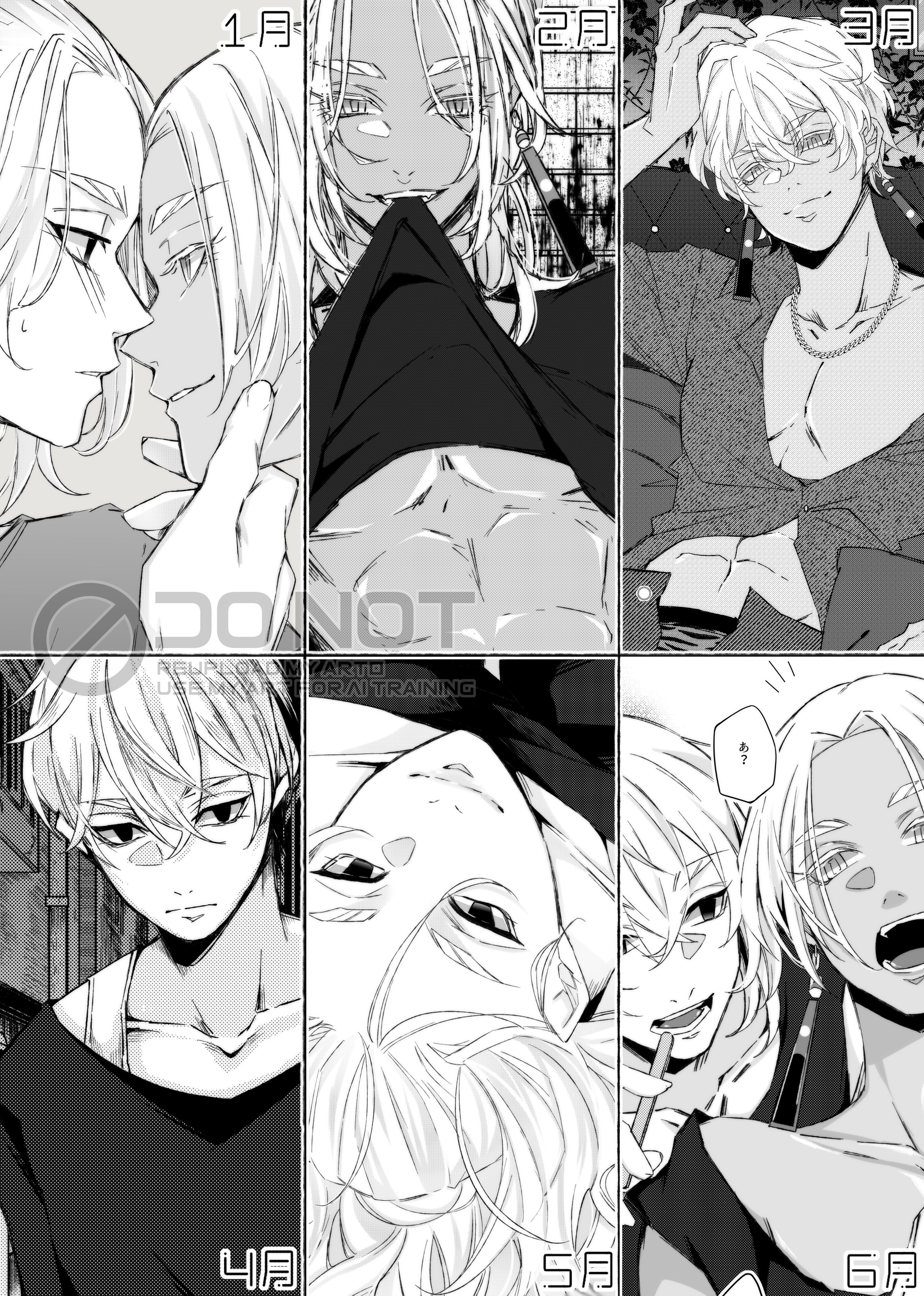 王子と一緒 (@MSCHAN9) / X
