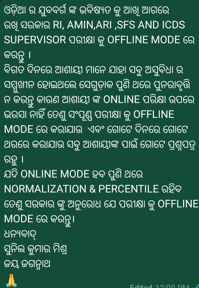 <a href="/MohanMOdisha/">Mohan Charan Majhi</a>
<a href="/dpradhanbjp/">Dharmendra Pradhan</a>
<a href="/PravatiPOdisha/">Pravati Parida</a>
<a href="/MahalingMukesh/">Dr. Mukesh Mahaling</a> <a href="/KVSinghDeo1/">Kanak Vardhan Singh Deo (Modiji Ka Parivar)</a> <a href="/PrithivirajBJP/">Prithiviraj Harichandan</a>
@RabiNaikBjp @NityanandaBjp @suryabanshiBjp
<a href="/sureshkpujari/">Suresh Pujari</a> @mahalingmukesh
@ganeshRamBjp @GokulanandaBjp
<a href="/PrithivirajBJP/">Prithiviraj Harichandan</a>
<a href="/BibhutiJena93/">Bibhuti Bhusan Jena</a> <a href="/dr_kcmahapatra/">Dr. Krushna Chandra Mahapatra</a>
<a href="/SecyChief/">ChiefSecyOdisha</a>
#RiAminExamOflineMode