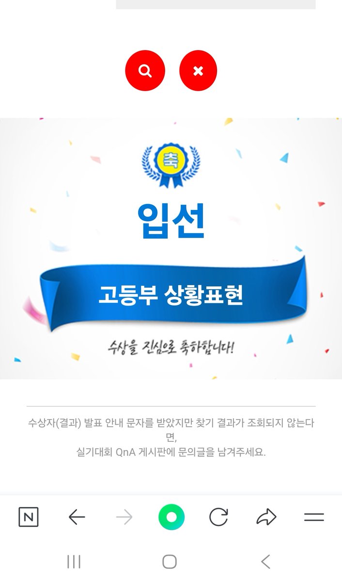 상탓는데 그림이쪽팔렷어서 자랑도못하겠다
근데어쩌라고 기본기탄탄해서상탓으면 내가열심히해서 실기때다ㅊ바르면되죠
여러분? 칭찬.