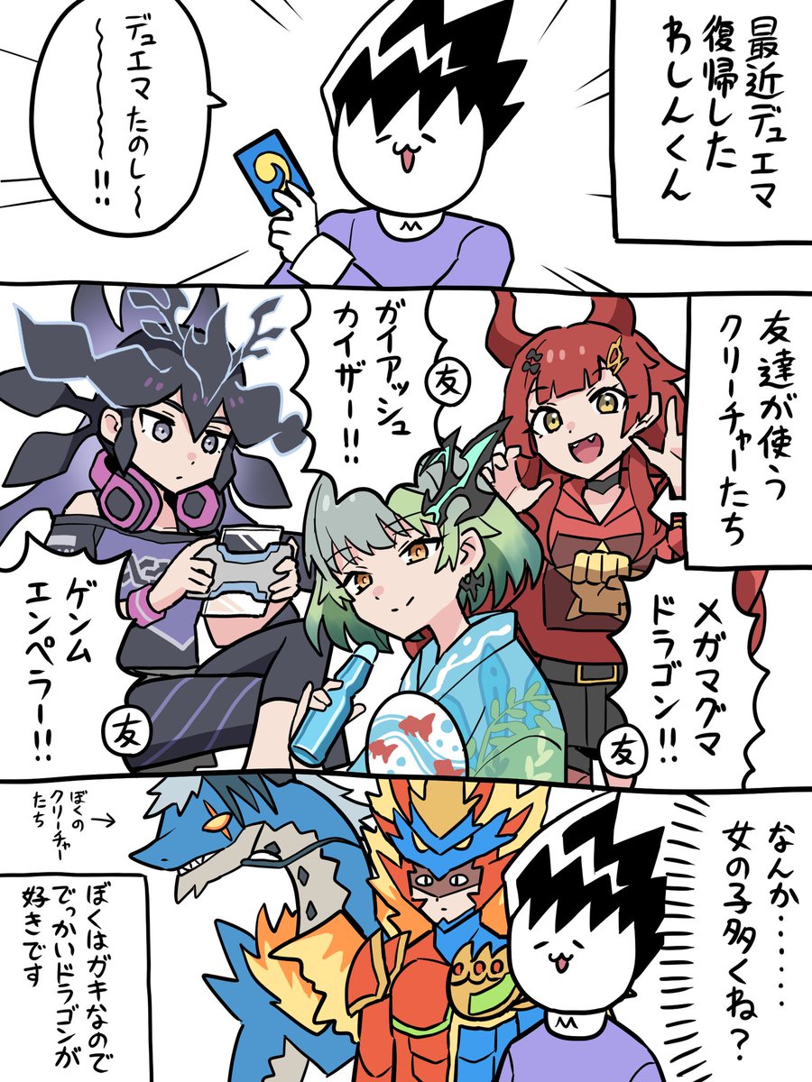 Washin_DD's tweet image. 日記です