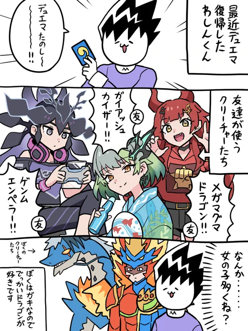 日記です 