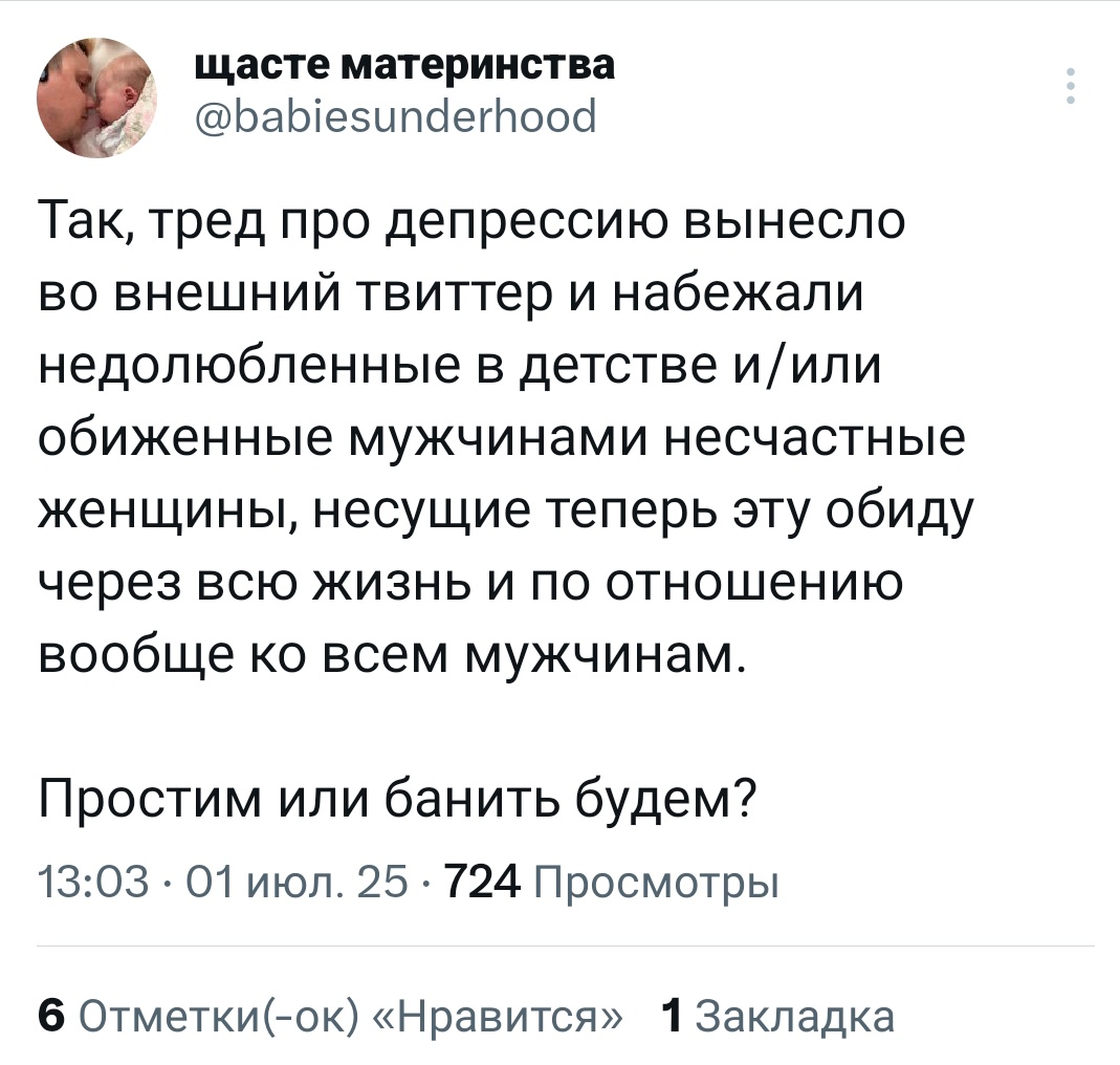 виён tweet media