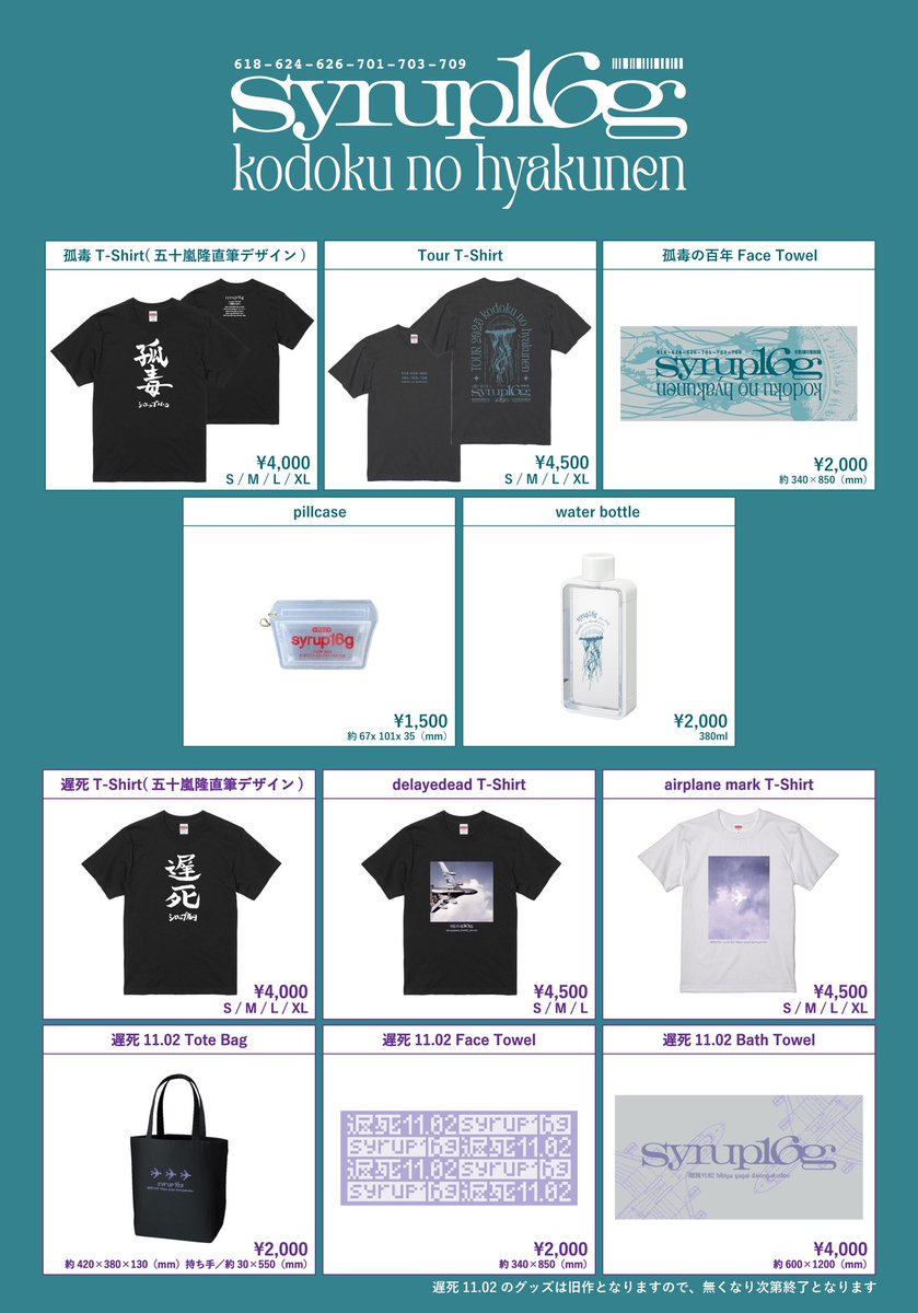 宮内庁ご用達品　非売品　平成16年歌会参加記念品 宮内庁ご用達品 非売品 平成16年歌会参加記念品 2025年最新】