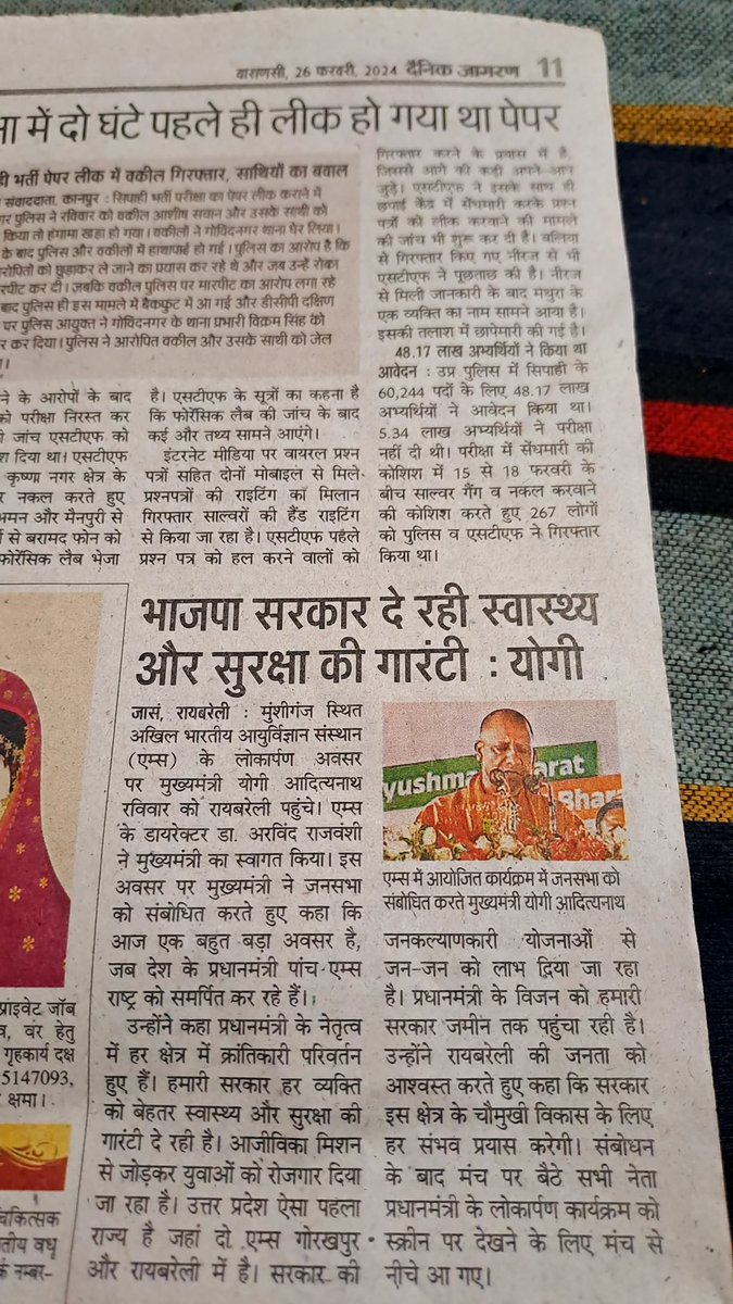 RohitnirSingh's tweet photo. @AnupriyaSPatel माननीय जी हम #मस्क्युलरडिस्ट्रॉफी से पीड़ित बच्चे एम्स लेकर क्या करेंगे जबकि वहाँ मस्कुलर डिस्ट्रॉफी का इलाज ही नहीं है ११ साल केंद्र व 8 साल राज्य के कार्यकाल मे आपने इस बीमारी के लिए क्या किया बच्चे रोज मर रहे है ।@narendramodi @JPNadda @myogiadityanath @MoHFW_INDIA @PMOIndia https://t.co/0wzHJgflZD