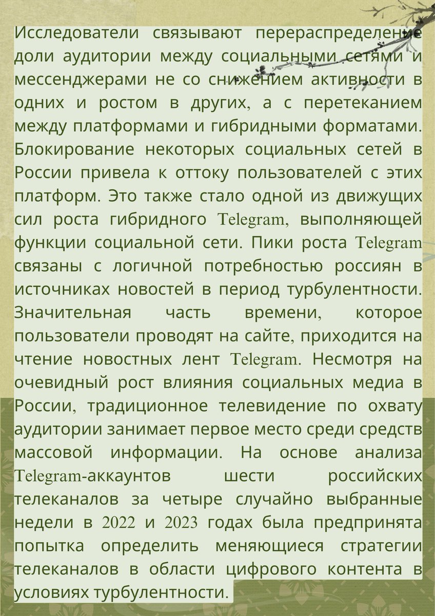 SISU_OMGC_LAB_Russian tweet media