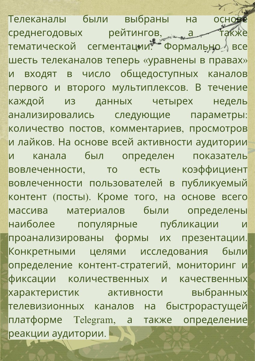 SISU_OMGC_LAB_Russian tweet media