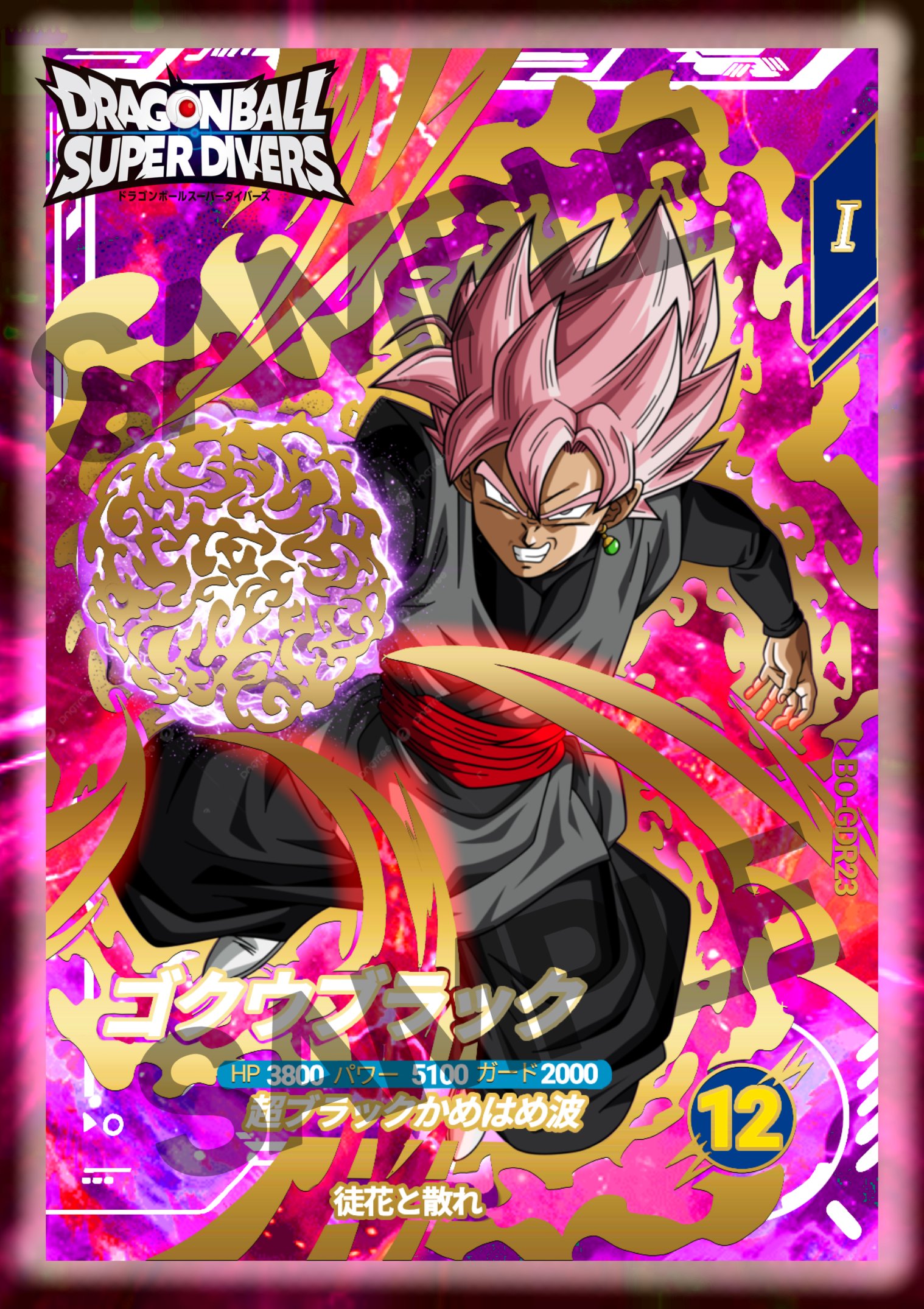 リオン将軍様ドラゴンクエスト　ドラゴンオーブ　ほぼ未使用 10108348385940e2f69acce0011.jpg