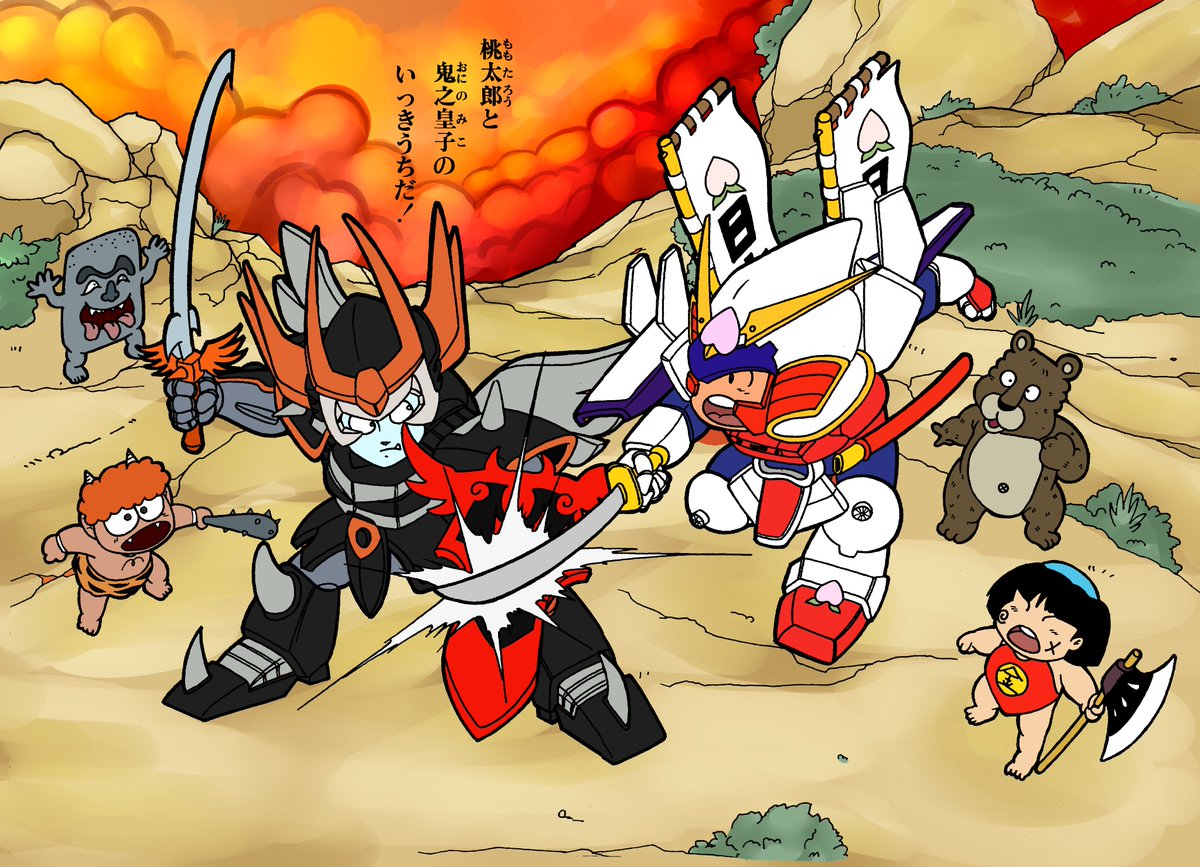 BerryGamnime's tweet image. デジタル彩色しました。アニ桃の 桃伝 セイカのぬりえの一部。昭和レトロ セイカ 桃太郎伝説 ぬりえ [24]  | アニ桃 | 桃太郎伝説 | アニメ桃太郎伝説 | PEACHBOYLEGEND | 桃太郎 vs 鬼之皇子