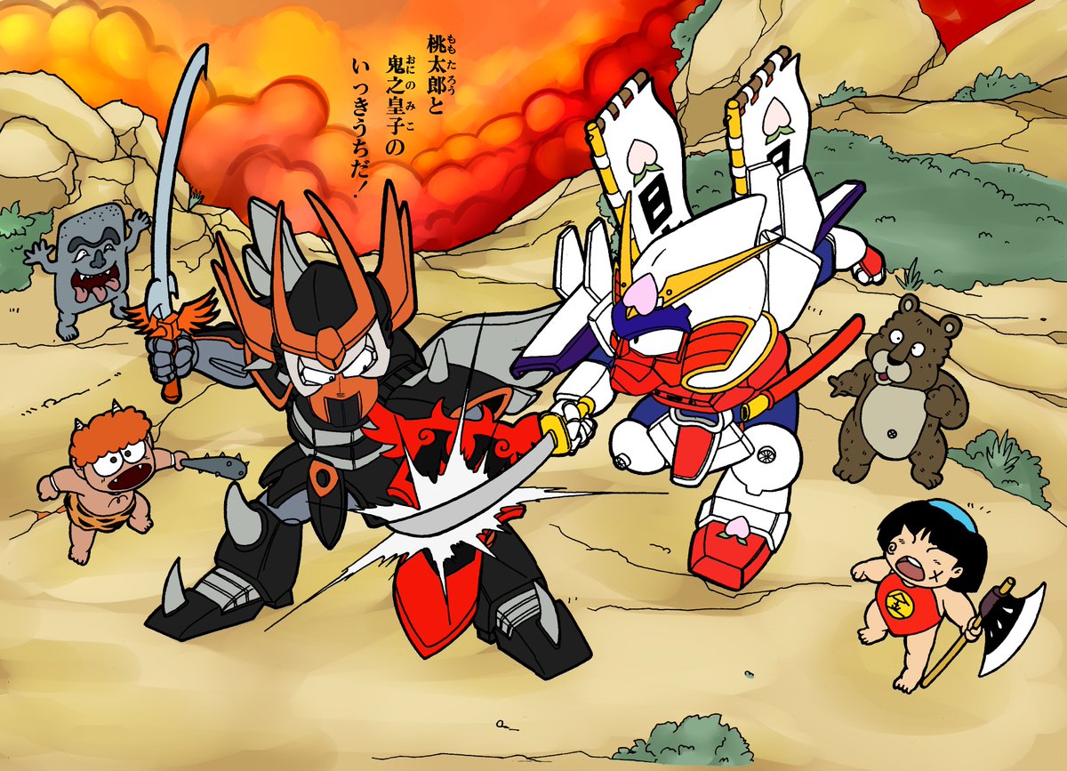 BerryGamnime's tweet image. デジタル彩色しました。アニ桃の 桃伝 セイカのぬりえの一部。昭和レトロ セイカ 桃太郎伝説 ぬりえ [24]  | アニ桃 | 桃太郎伝説 | アニメ桃太郎伝説 | PEACHBOYLEGEND | 桃太郎 vs 鬼之皇子
