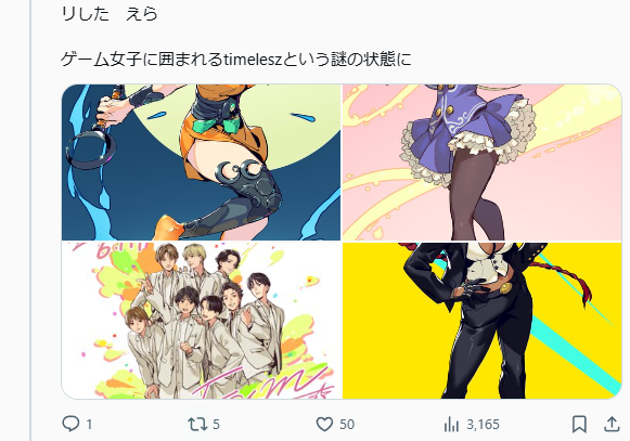 RTしてくれてる人は9人いるのに、ツイートの数字だと5になってる

このSNSはもう何も信用できないwww 