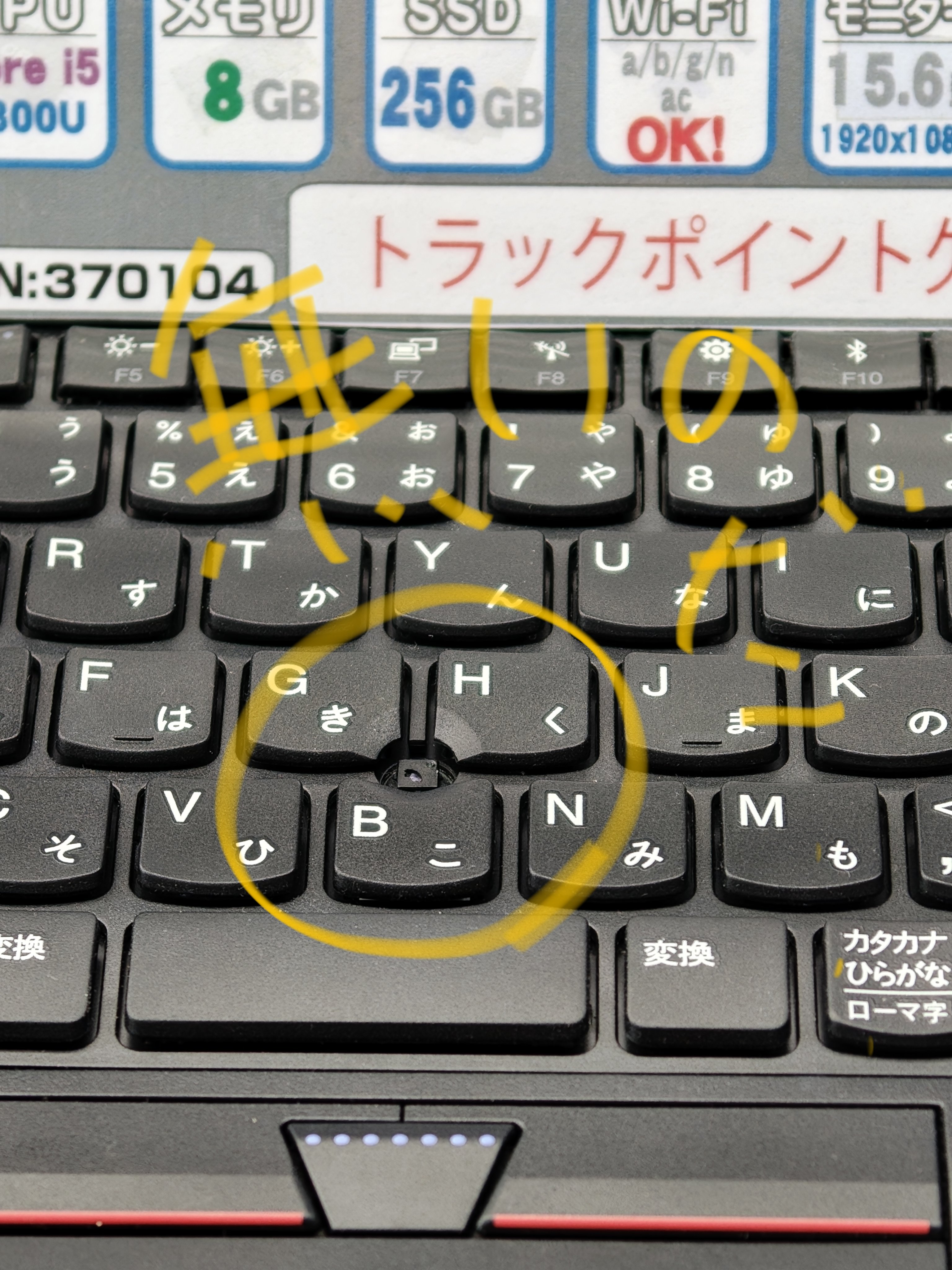 最新 ジャンク専門店】イオシス アキバ路地裏ジャンク店 on X その他