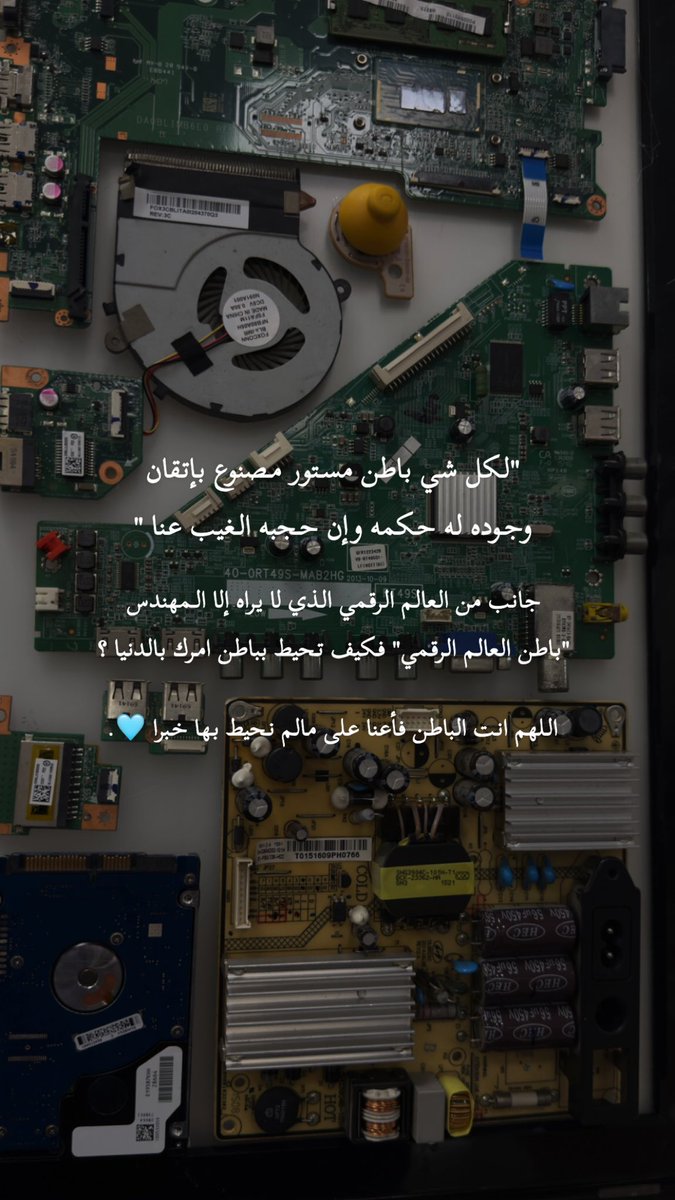 aram_i99's tweet photo. لافته جميله في جامعة الملك عبد العزيز -كلية الحاسبات وتقنية المعلومات - تفسير لأسم الله الباطن بنظره تقنيه 🩵. https://t.co/GBChUlLfVQ