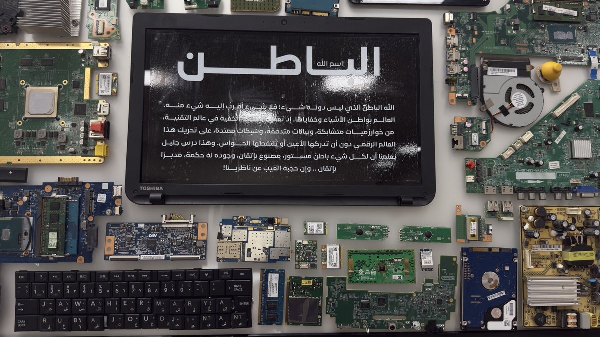 aram_i99's tweet photo. لافته جميله في جامعة الملك عبد العزيز -كلية الحاسبات وتقنية المعلومات - تفسير لأسم الله الباطن بنظره تقنيه 🩵. https://t.co/GBChUlLfVQ