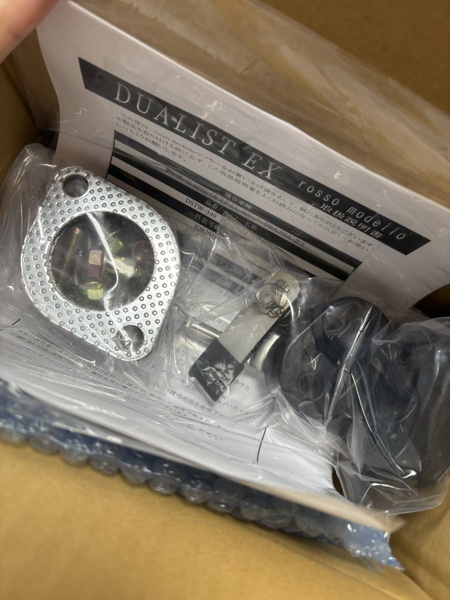 ロッソの欠品してた付属品届いた- ̗̀📦 ̖́-
近いうちに取り付けたいな