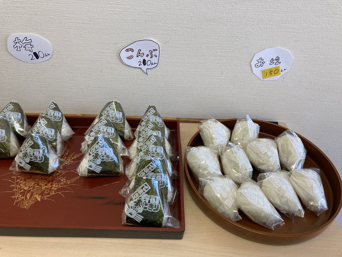 noto_senmaida's tweet image. 南志見にとって欠かせないお店「中島商店」が!地震後めでたく再オープン✨されたそうで、さっそくおにぎりを買って棚田でいただきました。地震前の定番の田んぼのおやつは、中島商店のおにぎり🍙🍙🍙でした。変わらず美味しく大感動🥹✨
#令和6年能登半島地震 #能登 #輪島 #白米千枚田 #愛耕会…