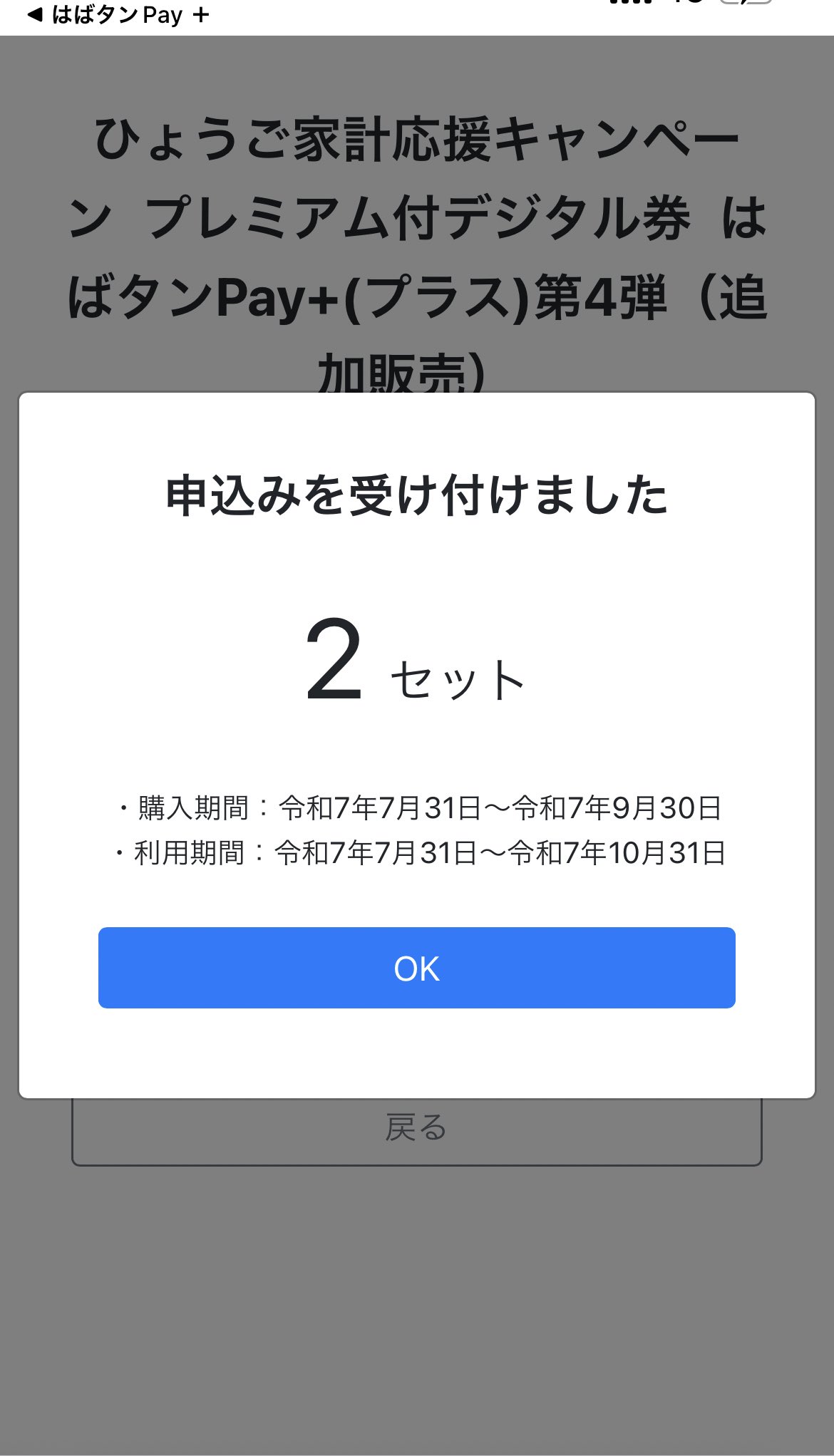 ささか® on X: 