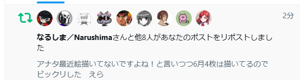 RTしてくれてる人は9人いるのに、ツイートの数字だと5になってる

このSNSはもう何も信用できないwww 