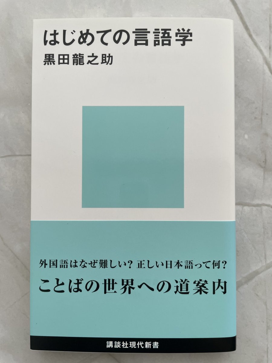 経営哲学塾3 哲学塾カント【公式】 (@TetsugakuKant) / X