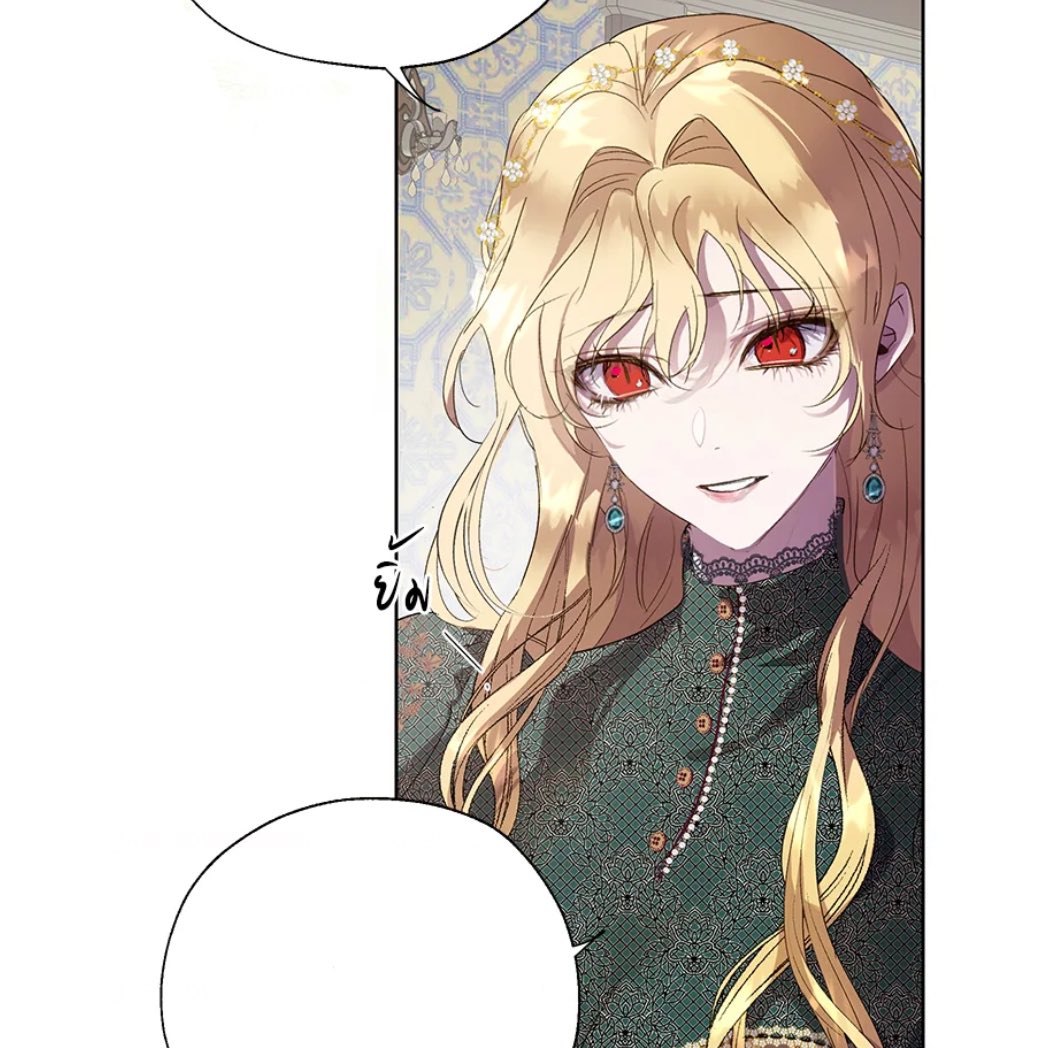 「สวัสดียามบ่ายนะ เรื่องเมื่อเช้าคงทำให้ตกใจน่าดูเลยใช่ไหมคะ ?」