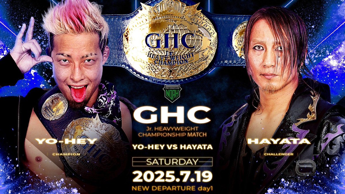 muhammad_yone's tweet image. プロレスリング・ノア
7月ツアースケジュール

5日新宿FACE18時半
6日島田市総合スポーツセンター 17時
12日横浜ラジアントホール16時半
13日Gメッセ群馬17時
19日後楽園18時半
20日後楽園11時半
26日京都KBSホール17時
27日石川県産業展示館3号館16時

#ABEMA
#wrestleUNIVERSE
#noah_ghc
