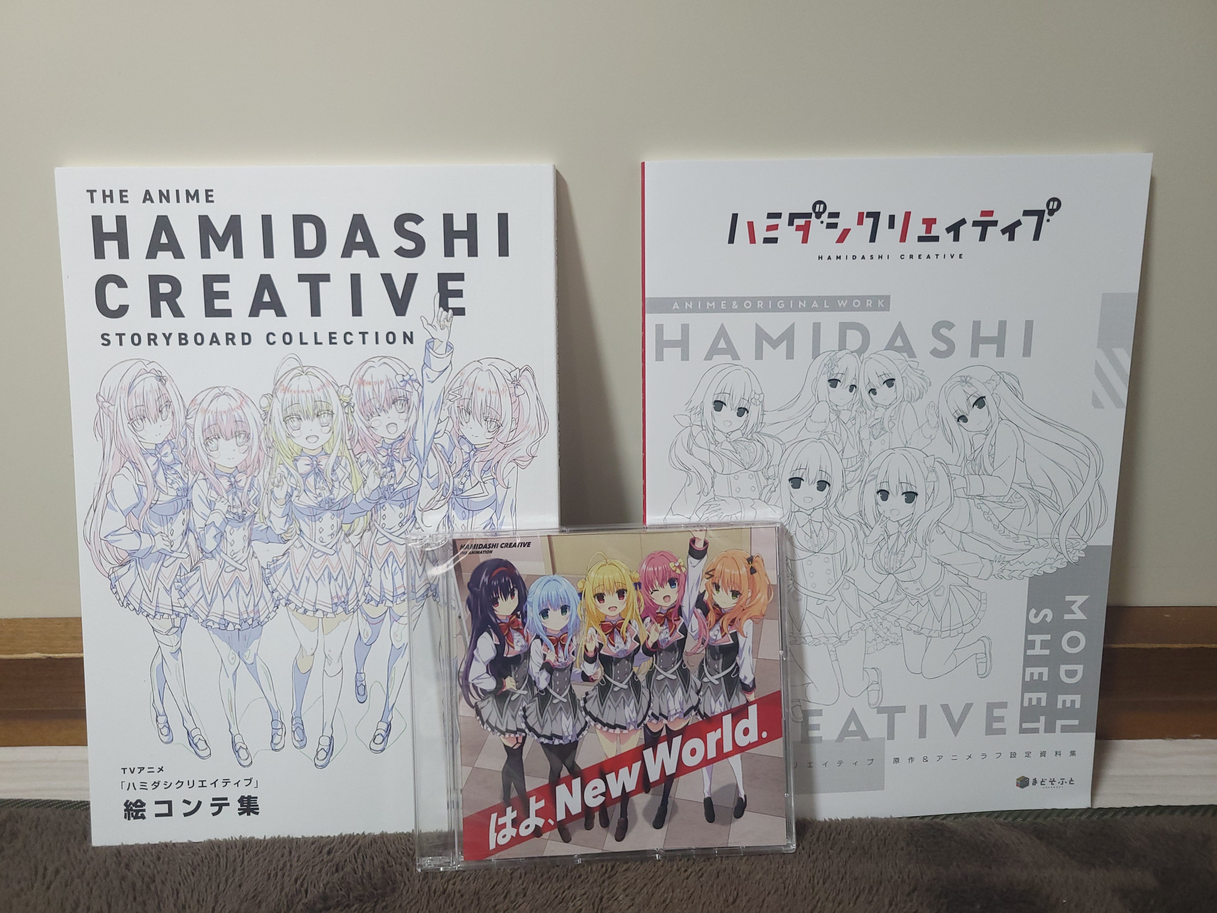 ハミダシクリエイティブの原作&アニメラフ設定資料集 まどそふと ハミダシクリエイティブクラファン限定 原作
