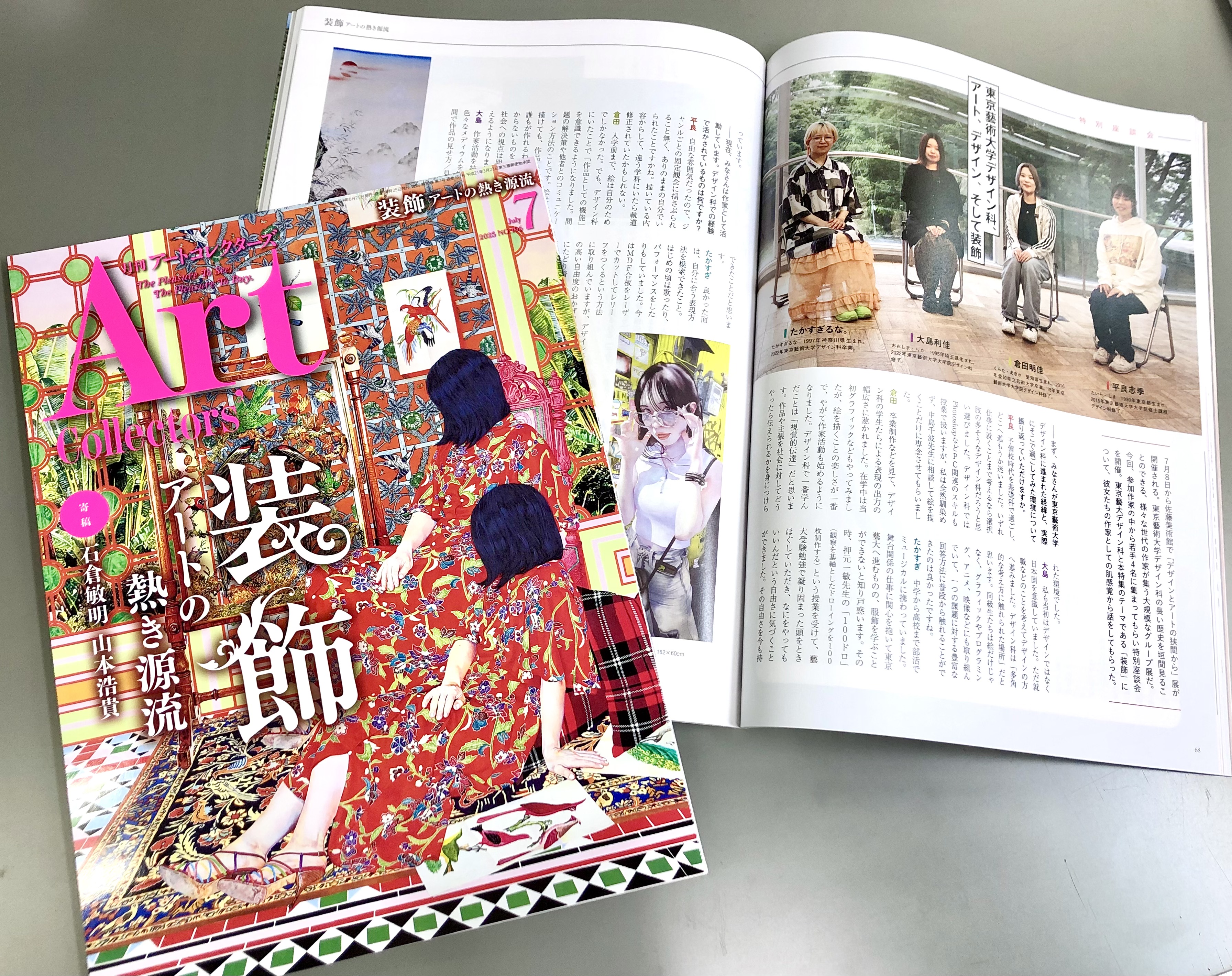 【美品・未使用品】大西敦子 「心が弾むような」油彩・アクリル3号 美品・未使用品】大西敦子 「心が弾むような」油彩・アクリル3号