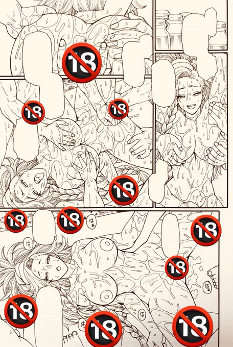 ジェマさん本、こんな密度…٩( 'ω' )و 