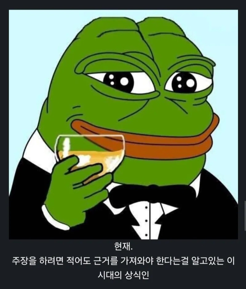 요즘 커뮤 저점이 낮아져서 나무위키 인식도 바뀜