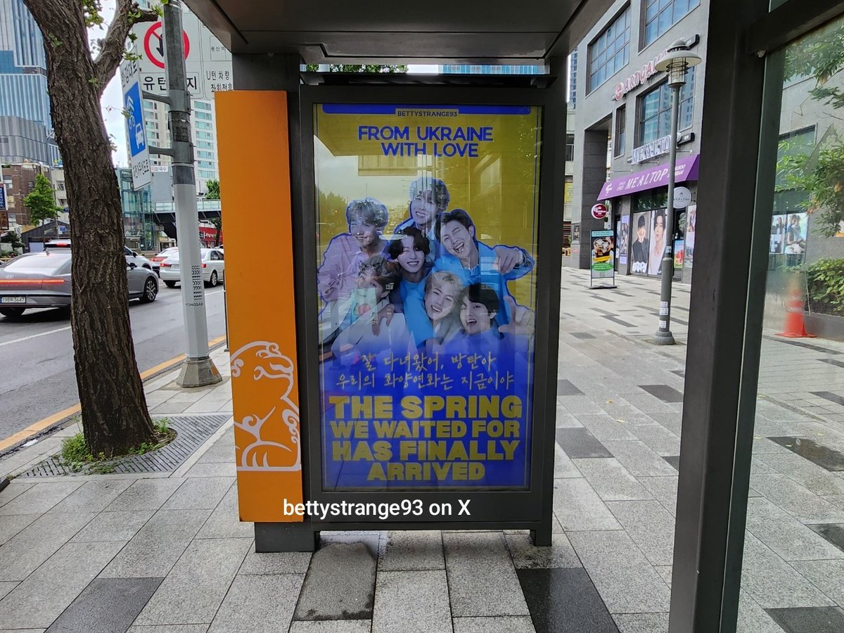 The project by Ukrainian ARMY in honor of the return is already on the streets of Seoul!!!

🗓️ 2025/07/01~2025/07/31
📍 서울 용산구 한강대로 42

If you have a chance to see our project on the streets of Seoul, don't hesitate to tag us 💜🥹