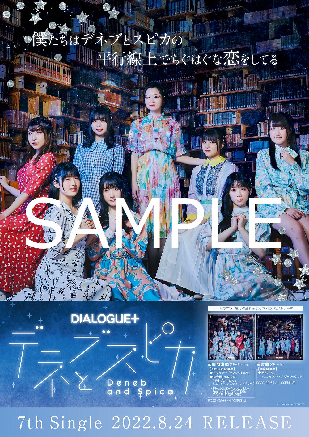 【非売品】花澤香菜 B2 サイズ ポスター 告知 販促 声優 Yahoo!オークション - 【花澤香菜】blossom 最新告知ポスター